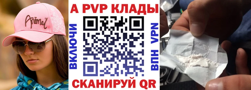 наркотики  Духовщина  APVP кристаллы 