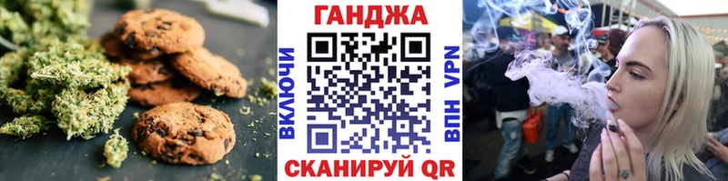 Canna-Cookies марихуана  где можно купить наркотик  Духовщина 