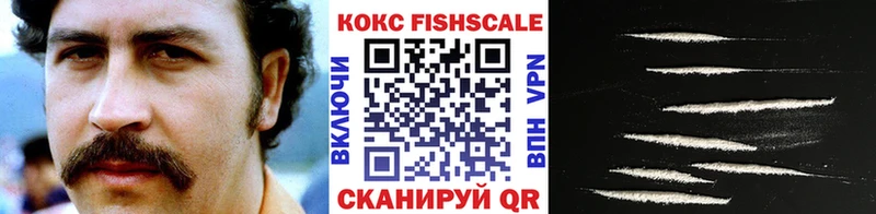 КОКАИН VHQ  Духовщина 