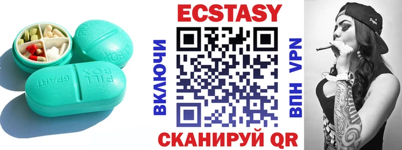 ЭКСТАЗИ таблы  Духовщина 