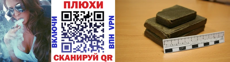продажа наркотиков  OMG ссылки  ГАШИШ Cannabis  это официальный сайт  Духовщина 