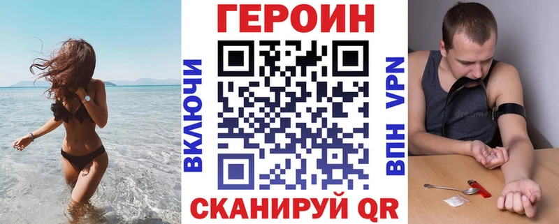 KRAKEN зеркало  Духовщина  Героин герыч 