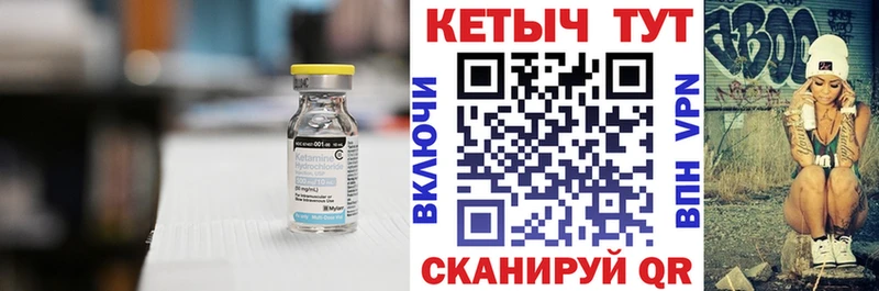 КЕТАМИН VHQ дарнет шоп Духовщина
