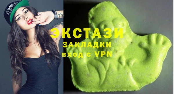 мефедрон Богородицк