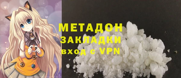 мефедрон Богородицк