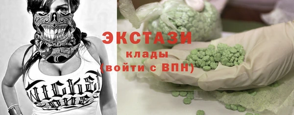 экстази Богданович