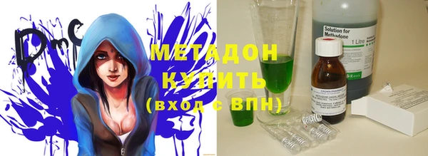 гашишное масло Зерноград