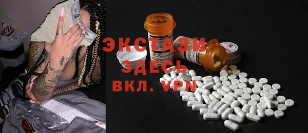 экстази Богданович