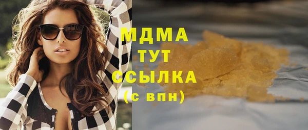 мефедрон Богородицк