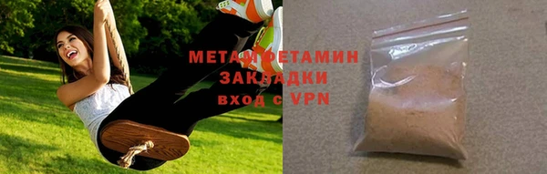 мефедрон Богородицк