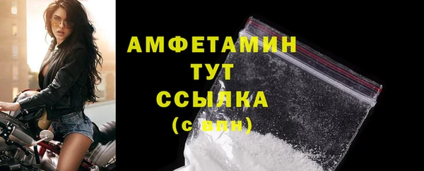 мефедрон Богородицк