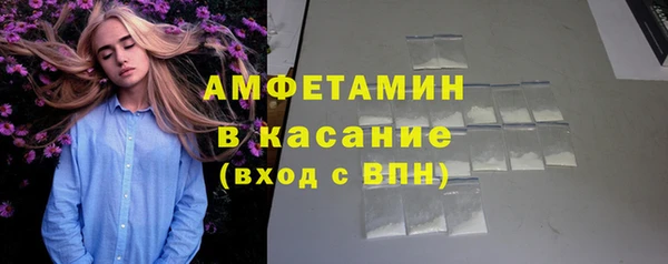 COCAINE Богородск