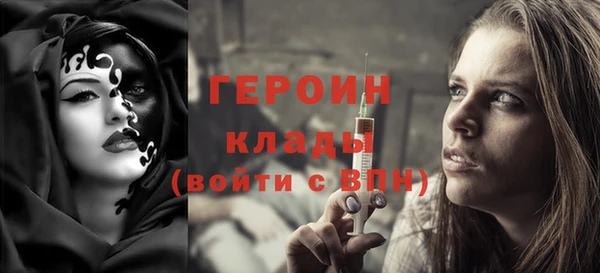 COCAINE Богородск