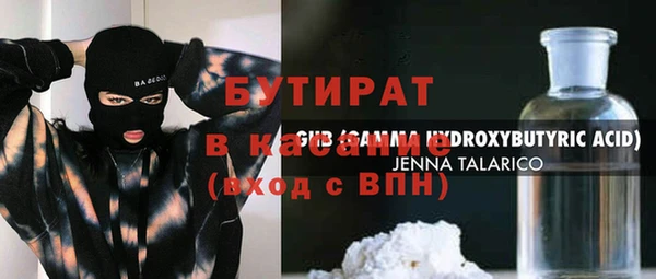 не бодяженный Зеленокумск