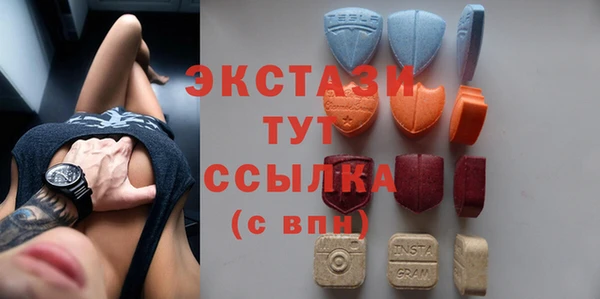 экстази Богданович