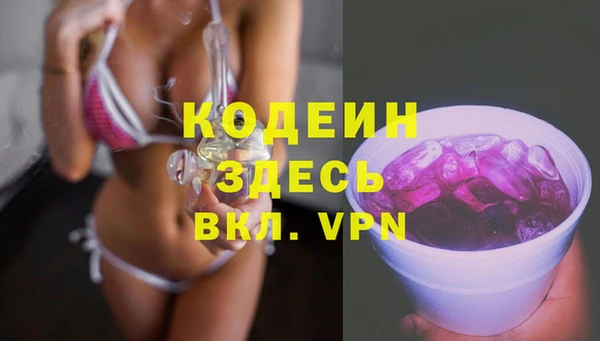 COCAINE Богородск