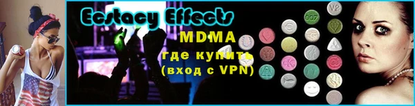 мефедрон Богородицк
