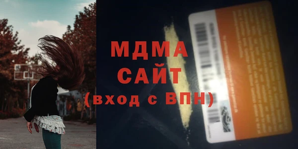 экстази Богданович