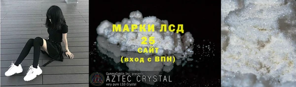 мефедрон Богородицк