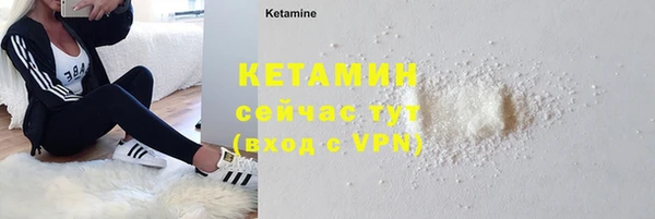 COCAINE Богородск