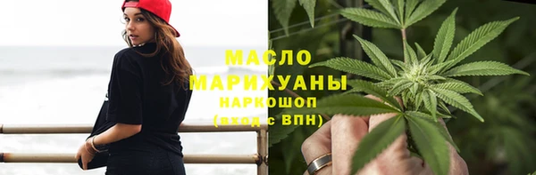 COCAINE Богородск