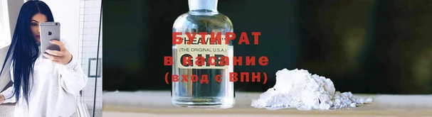 мефедрон Богородицк