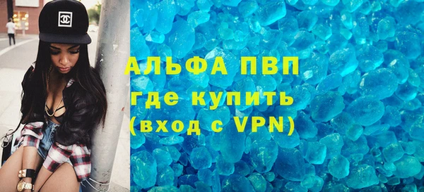 мефедрон Богородицк