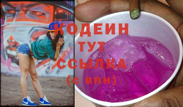 COCAINE Богородск