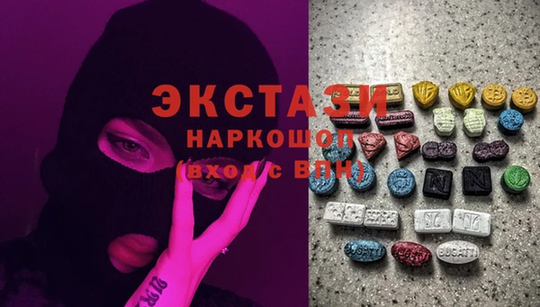 COCAINE Богородск
