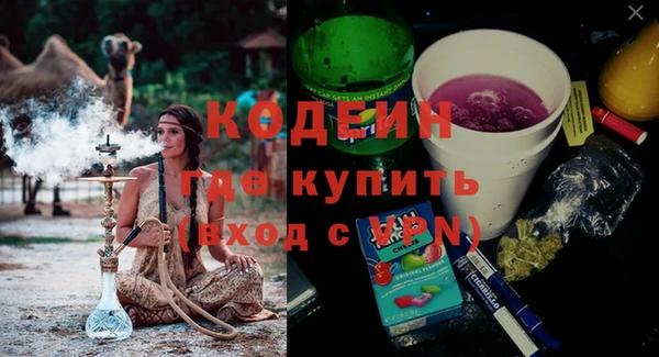 экстази Богданович