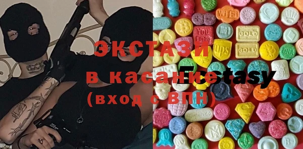 COCAINE Богородск
