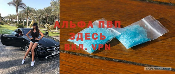 гашик Зеленодольск