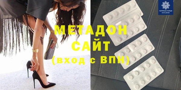 COCAINE Богородск