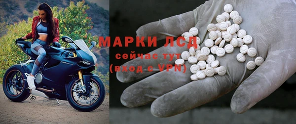 экстази Богданович