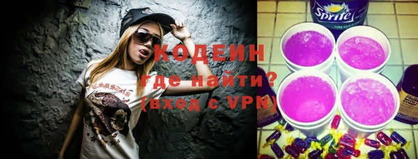 мефедрон Богородицк
