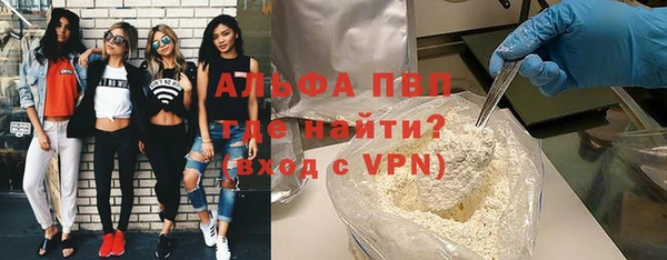 мефедрон Богородицк