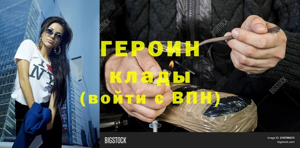 COCAINE Богородск