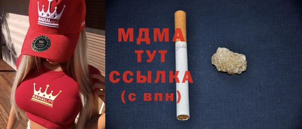 экстази Богданович