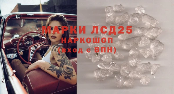 мефедрон Богородицк