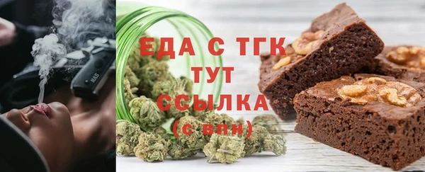 мефедрон Богородицк