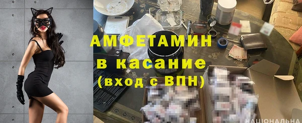 COCAINE Богородск
