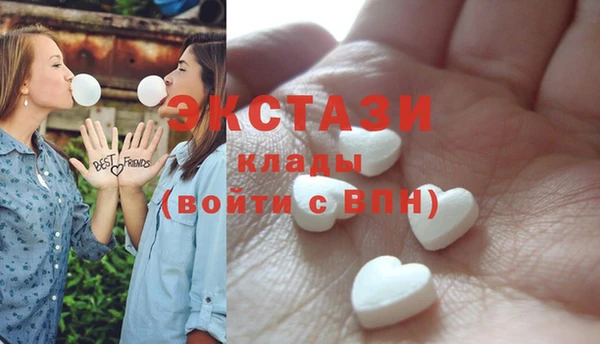 экстази Богданович