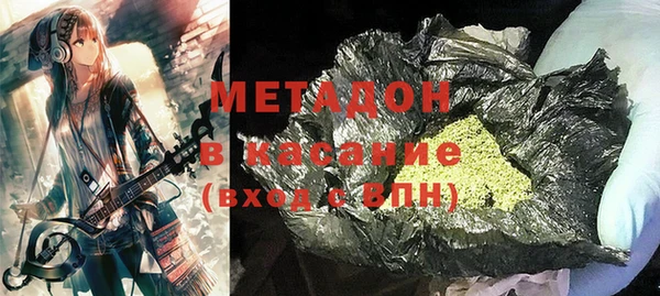 COCAINE Богородск