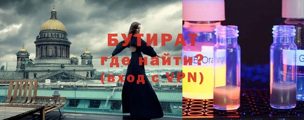 мефедрон Богородицк