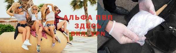 мефедрон Богородицк