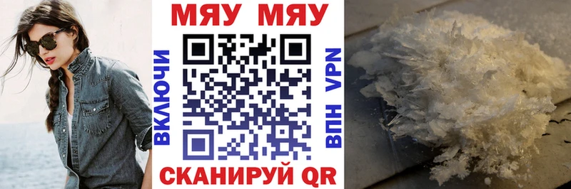 МЕФ mephedrone  купить наркотик  Духовщина 