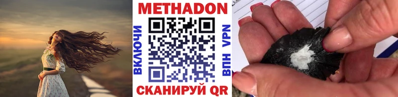 ОМГ ОМГ зеркало  где купить наркоту  Духовщина  МЕТАДОН VHQ 