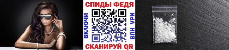 Первитин Декстрометамфетамин 99.9%  Духовщина 