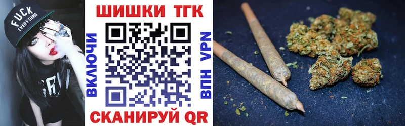 Бошки Шишки Ganja  Духовщина 
